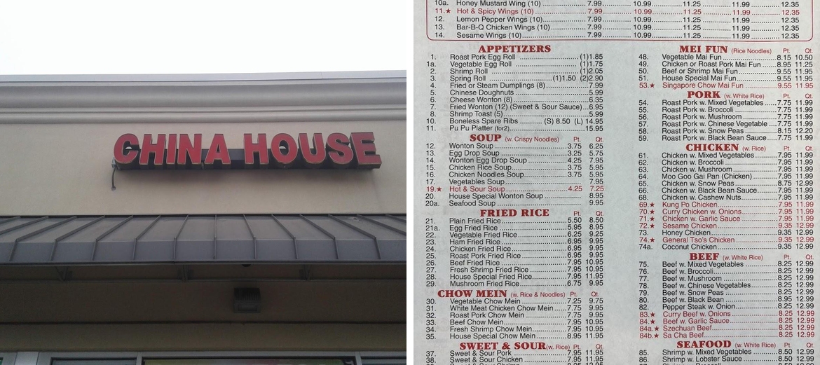 China House Menu