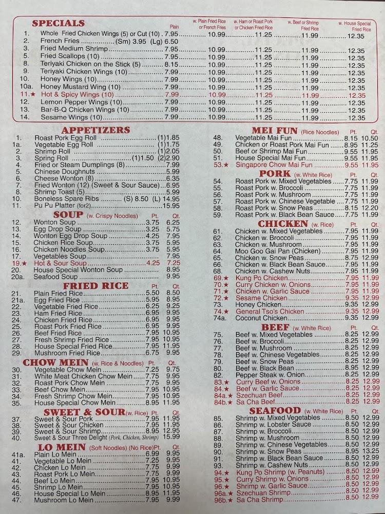 China House Menu image 1