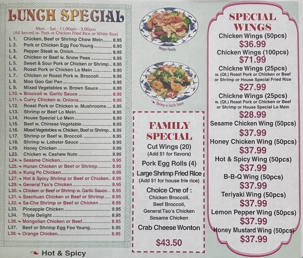 China House Menu image 3