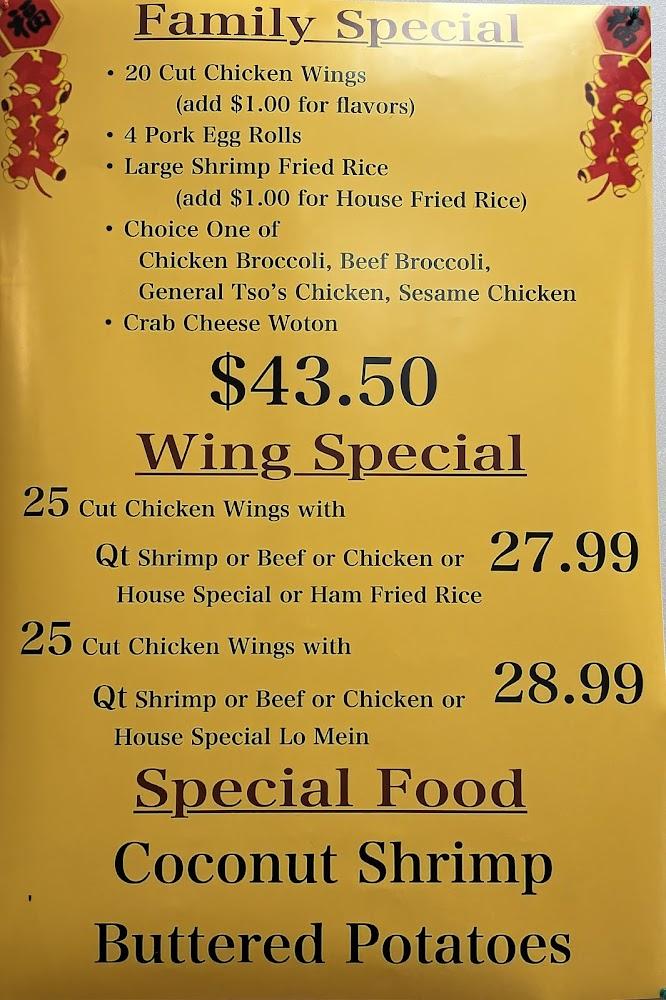 China House Menu image 4